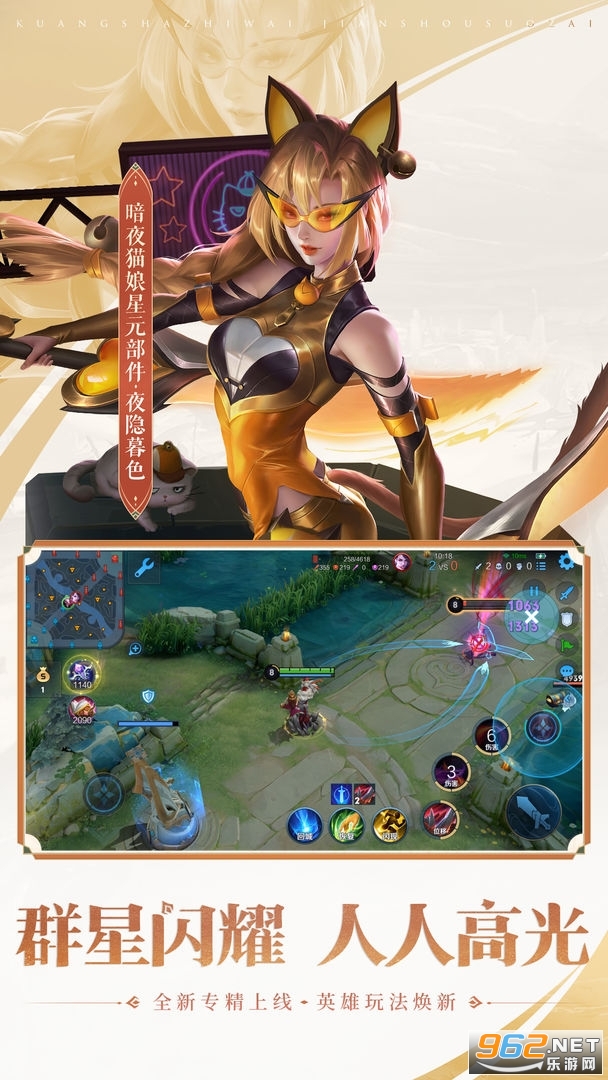 王者荣耀阳寿服图4