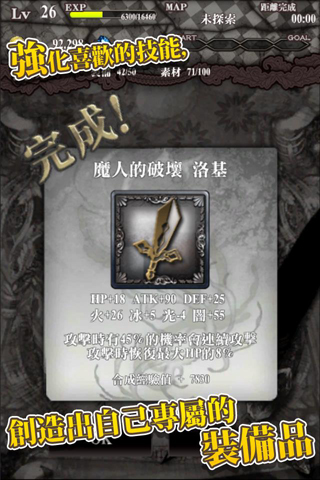 感染手游图2