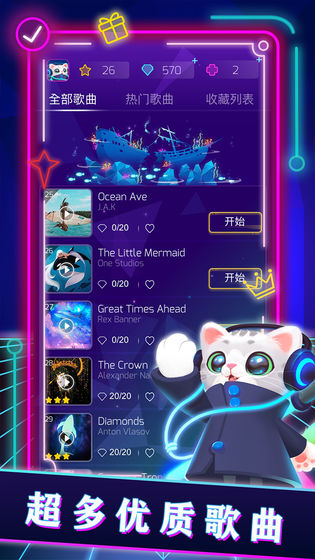 进击的音速喵图3