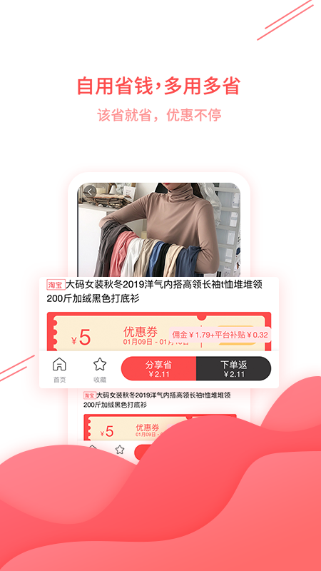糖条生活图3
