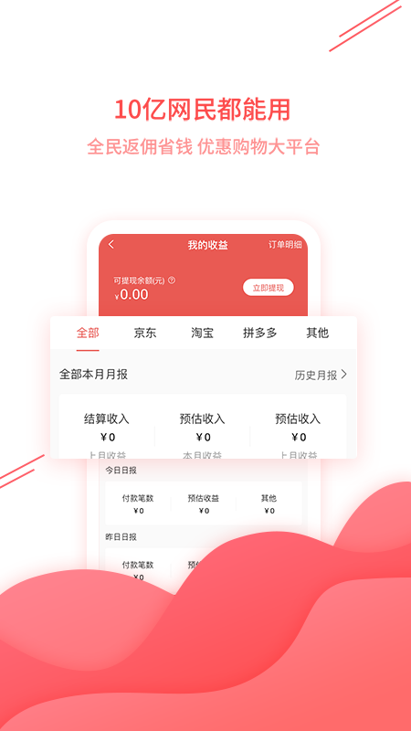 糖条生活图2