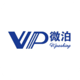 防城停车