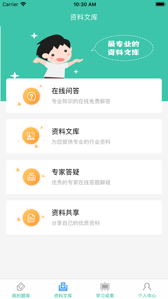 云考通图2