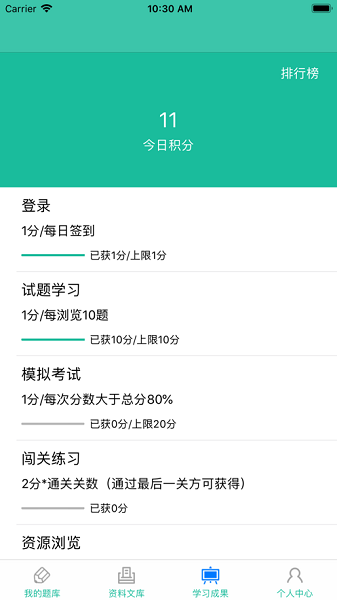 云考通图1