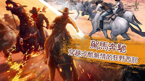 六发左轮手游图2