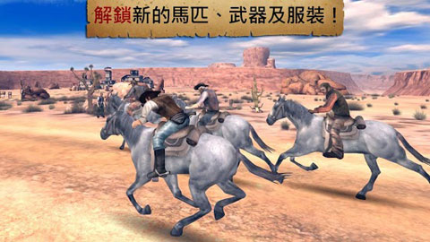 六发左轮手游图4