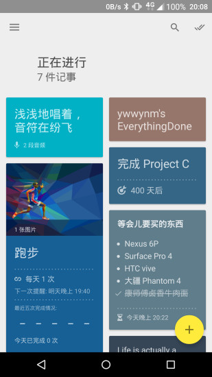 完事儿图3