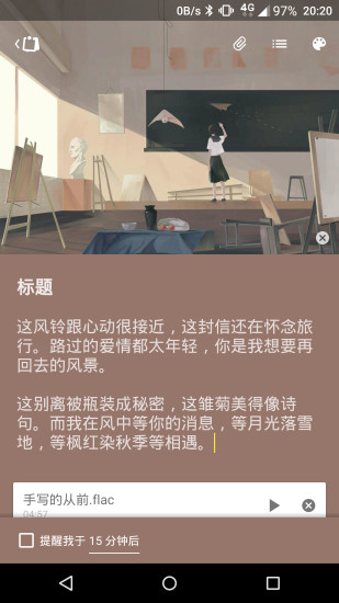 完事儿图1