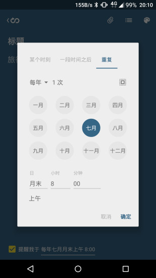 完事儿图2