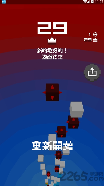顛倒的天空图2