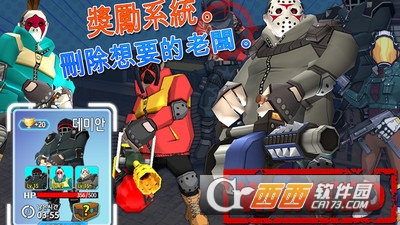 OverTouch图2