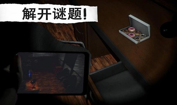 侦探大推理游戏图1
