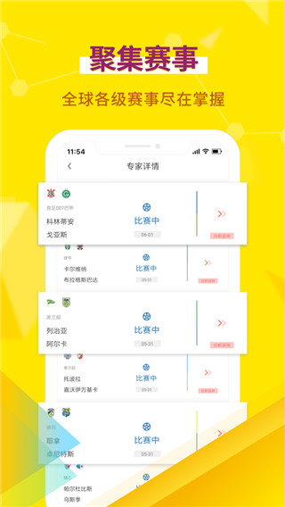 超神鲸最新免费版图2