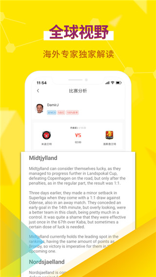 超神鲸最新免费版图1
