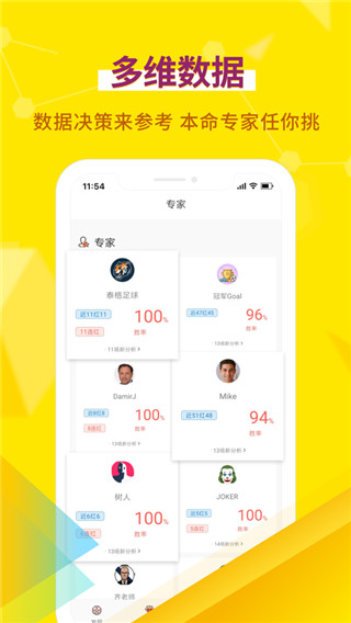 超神鲸最新免费版图3