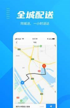 hui到家图3