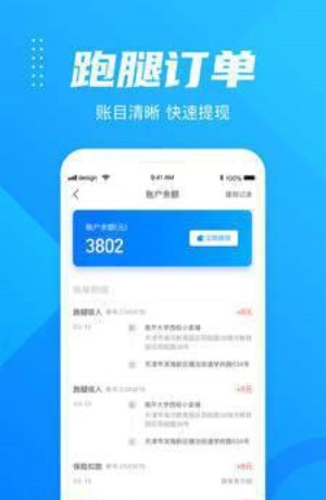 hui到家图1