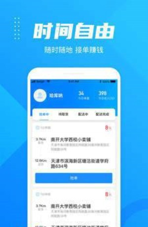 hui到家图2