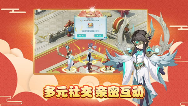 火王手游果盘版
