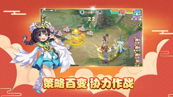 火王手游果盘版