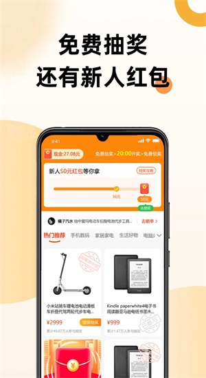 六六锦鲤盲盒图2