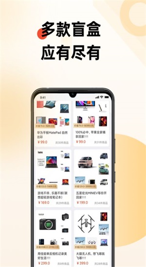 六六锦鲤盲盒图1