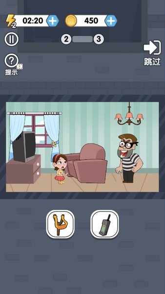 救救小妹妹红包版图3