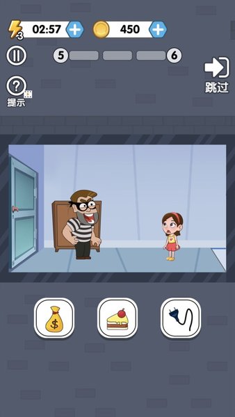 救救小妹妹红包版图2