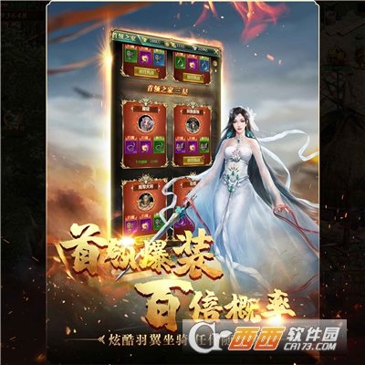 国战挂机测试服图3