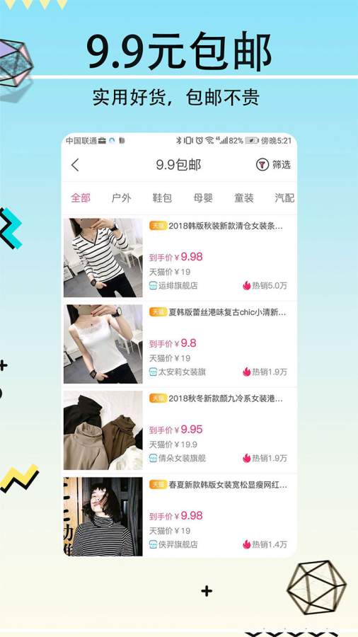 聚省网图2