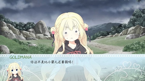 meaqua的异世界转生录图4