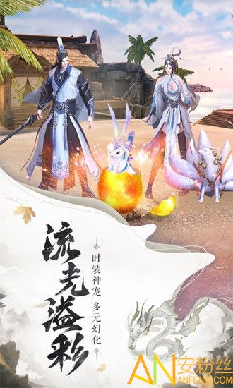 神域传世图2