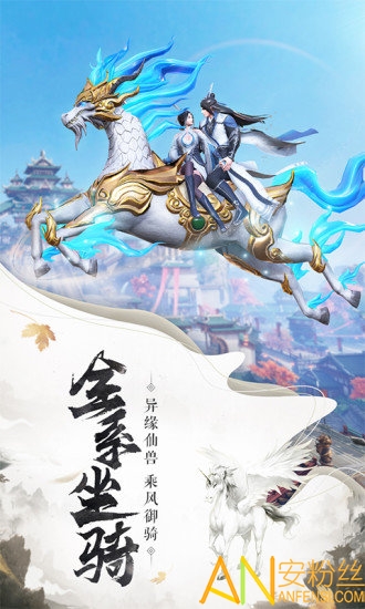 神域传世图3