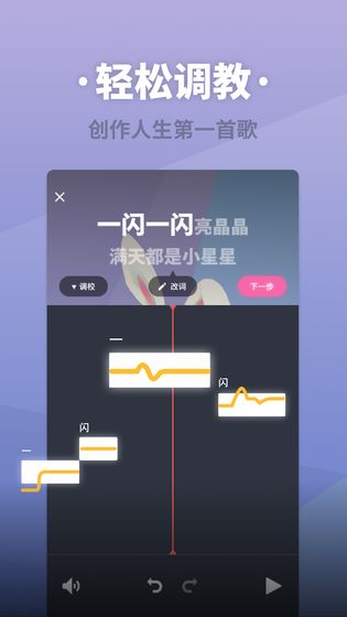 虚拟歌姬图3