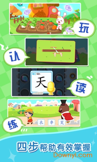 图1