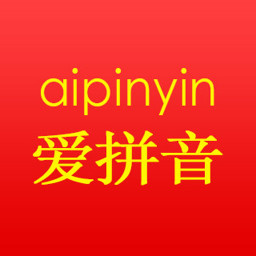 音字词宝典