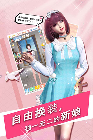 截图3