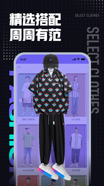 截图4
