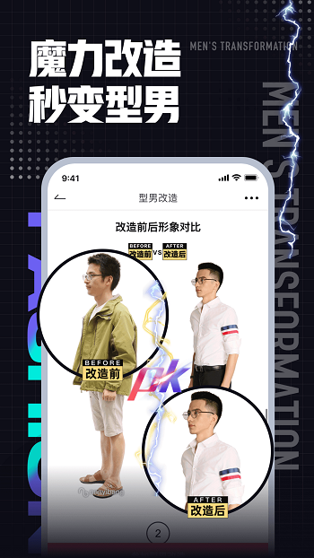 截图5