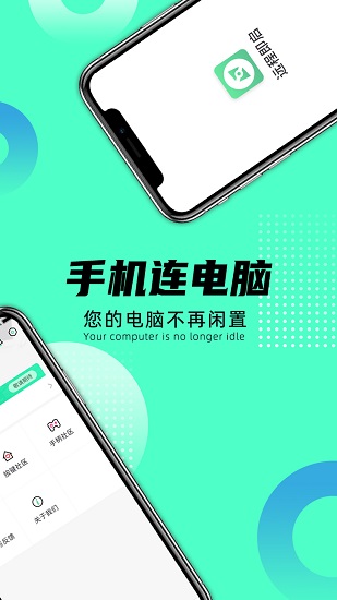 截图4