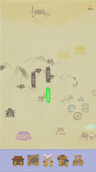 截图4