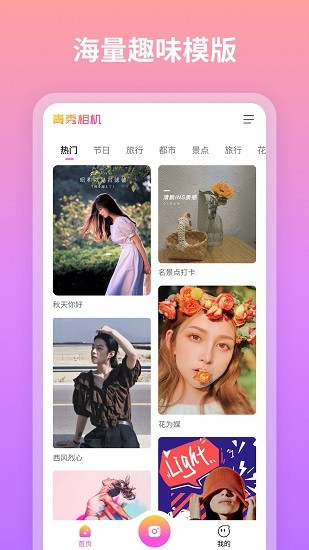 截图1