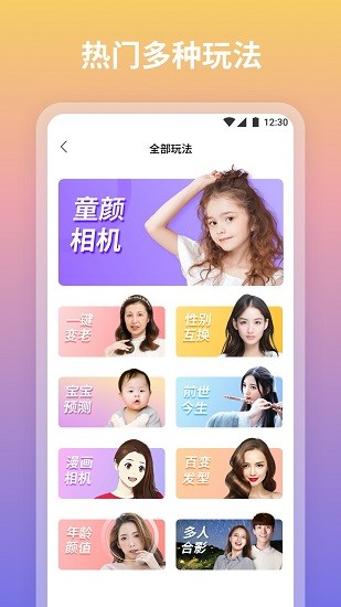 截图2