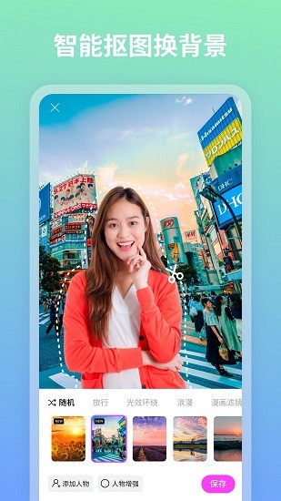 截图3