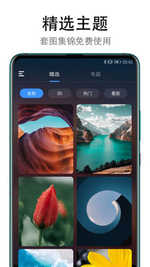 截图3