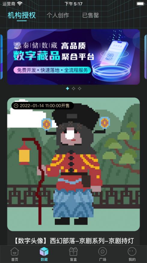 秦储图2