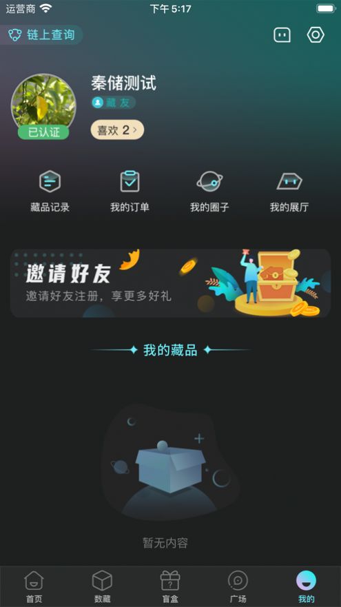 秦储图1