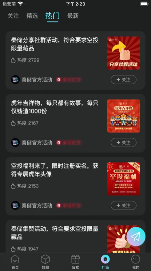 秦储图3