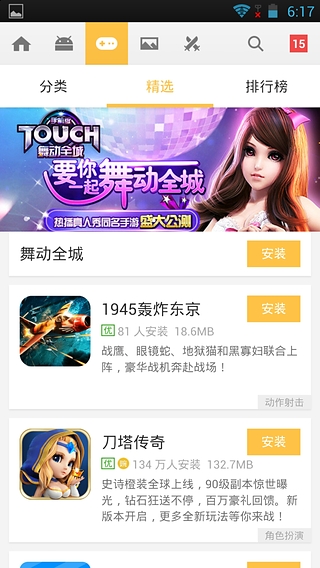 图1