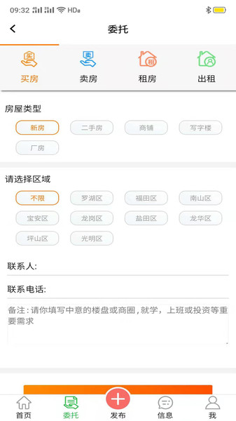 房飞布安卓版图2